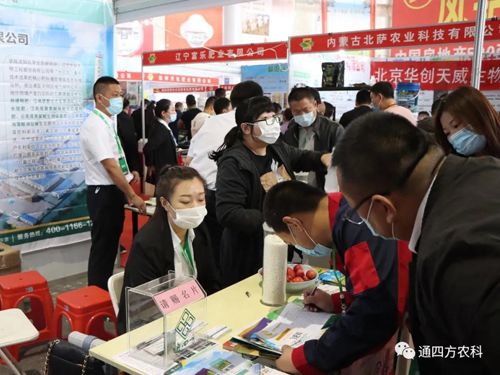 河北中仁集團(tuán)分公司內(nèi)蒙古通四方農(nóng)業(yè)科技有限公司亮相內(nèi)蒙古農(nóng)業(yè)博覽會 河北中仁集團(tuán)分公司內(nèi)蒙古通四方農(nóng)業(yè)科技有限公司亮相內(nèi)蒙古農(nóng)業(yè)博覽會