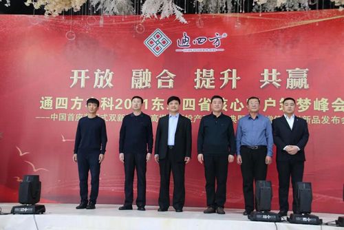 ͨ�ķ��r(n��ng)������2021�|����ʡ���Ŀ͑����