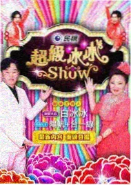 幻境剧场 剧场版 2026