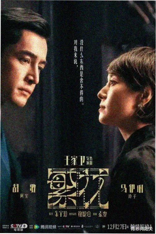 顶楼