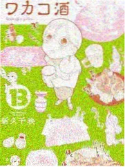 幸福来敲门