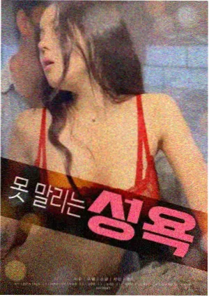 超级马力欧兄弟大电影